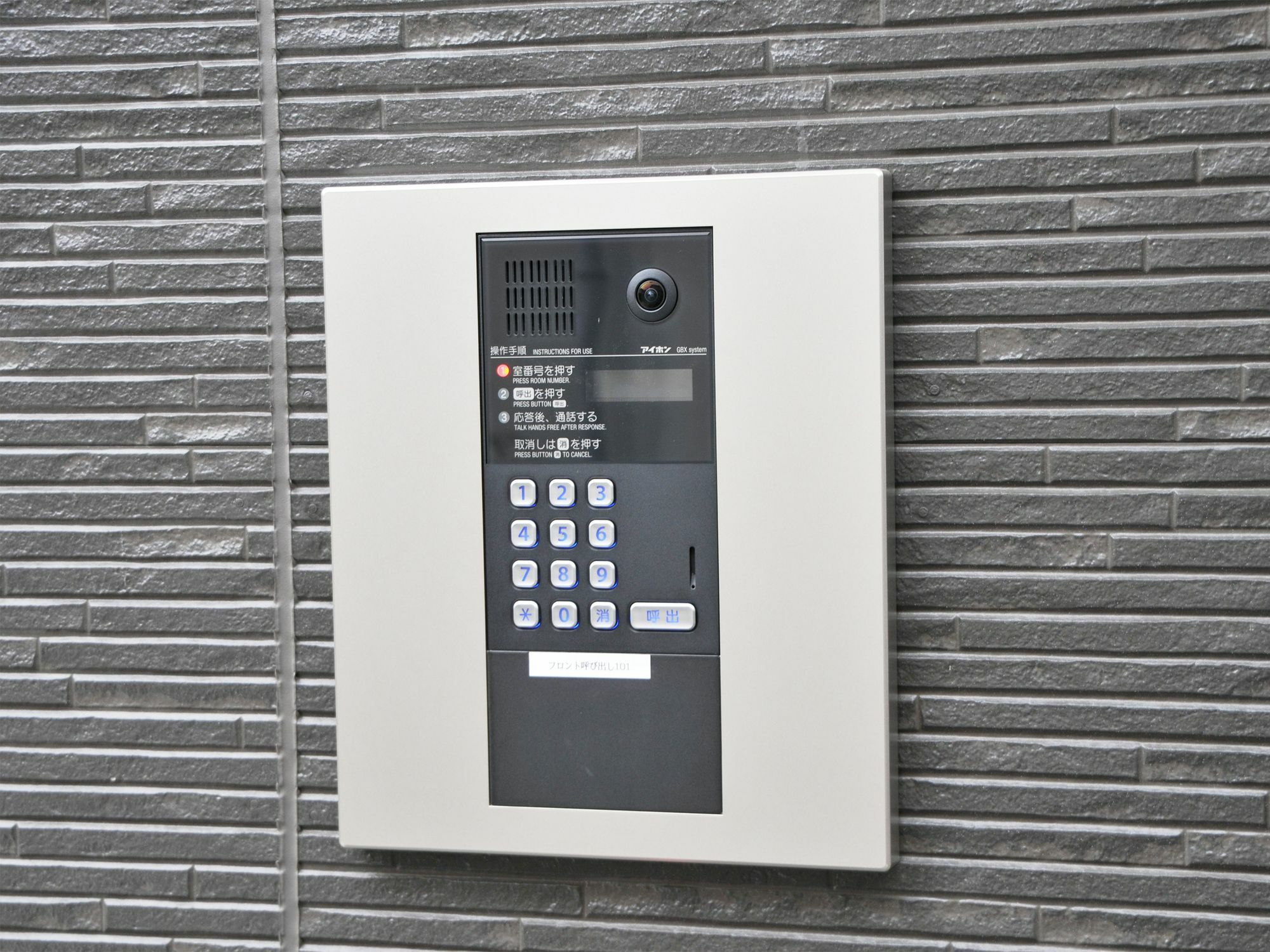 Hiromas Inn Chitose-Karasuyama Tokio Exterior foto
